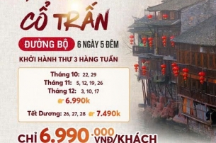 BẮC NINH/ HÀ NỘI - NAM NINH - PHƯỢNG HOÀNG CỔ TRẤN - PHÙ DUNG TRẤN - TGG - THIÊN MÔN SƠN 6N5D (ô tô + tàu hỏa)